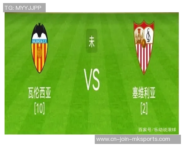 塞维利亚与华伦西亚精彩对决比分直播全程追踪与分析 塞维利亚与华伦西亚精彩对决比分直播全程追踪与分析