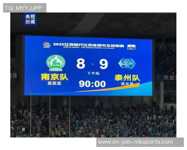 定了！苏超总决赛门票（南通VS泰州）预定时刻出炉！