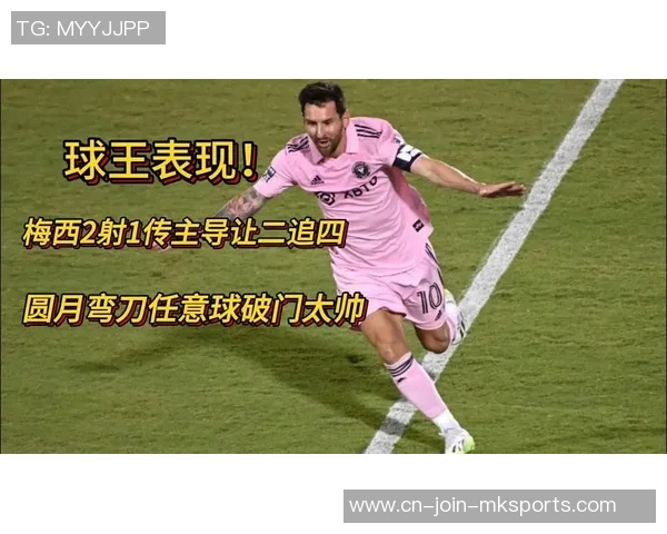 晋级4强！球王踢疯了！梅西破门+助攻帽子戏法，造1300球前史第1